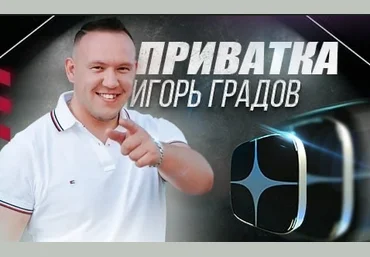 Игорь Градов Закрытый клуб по заработку на Дзен. Полный доступ 2023 скачать слив