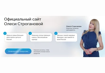 Олеся Строганова Закрытый клуб для профессионалов. Апрель 2022 слив