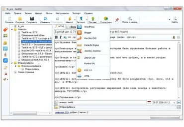 Textkit   Zerber = Комбайны для создания доров и саттелитов скачать слив