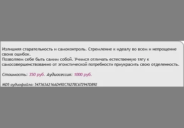 Скейпинг. Стремление к совершенству. Перфекционизм - AST Production 2018 слив