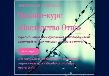 Лилия Четверикова Наследство отца 2020 слив