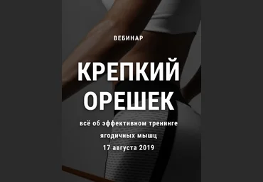 Дмитрий Путылин Крепкий орешек 2020 слив