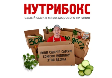 Сергей Леонов chef.leonov Нутрибокс 2023 слив