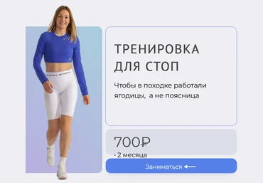 Ольга Дробышева Тренировка для стоп 2025 слив