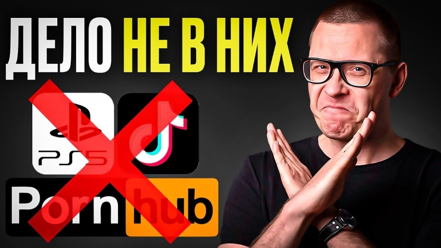 Павел Зыгмантович Главный враг твоей дисциплины это мешает тебе Транскрибация 2024 слив курса