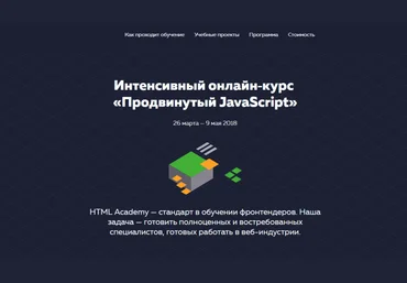 Itproger - Изучение python, tkinter и django 2018 слив
