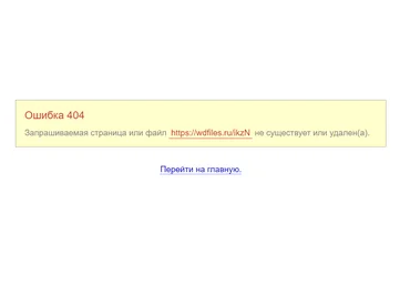 Веня Пак Английская грамматика 2019 слив