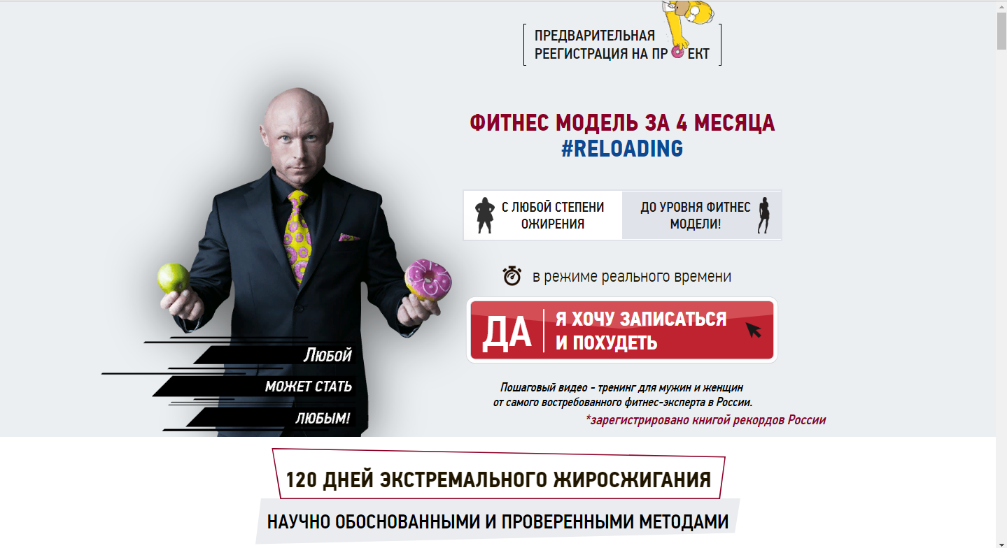 Ярослав Брин ФМ4М Reloading 2019 слив курса