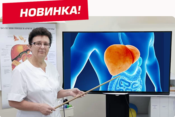 Ольга Шишова Самопомощь, профилактика и восстановление здоровья печени 2021 слив курса