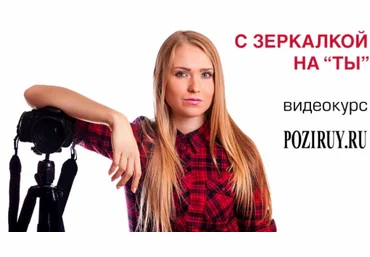 С зеркалкой на «Ты» - Майорова 2017 слив