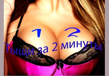 Слив приват 2000 р за 2 минуты! слив