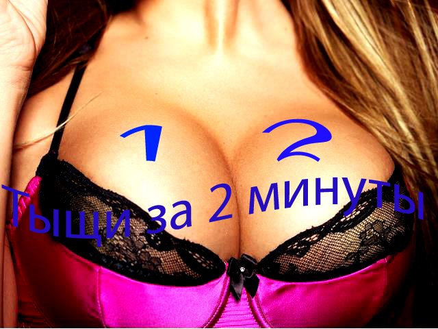 Слив приват 2000 р за 2 минуты! слив курса