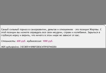 Аst Production Установки жертвы 2018 слив