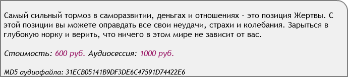Аst Production Установки жертвы 2018 слив курса