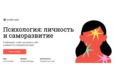 Синхронизация Психология: личность и саморазвитие А. Ванченко, В. Вдовенко, Т. Яковлева 2021 слив