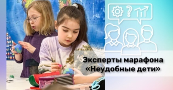 Валерия Солтан, Василий Солтан Как здорово Неудобные дети 2023 слив курса