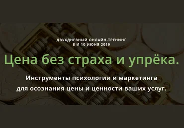 Марина Кирзнер, Елена Сабельникова Цена без страха и упрёка 2020 слив