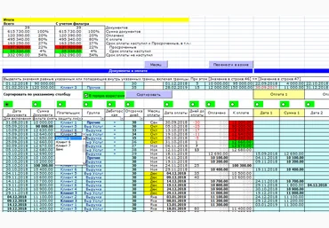 Finances Analysis Пакет из шести таблиц MS Excel для анализа и планирования бизнеса 2019 слив