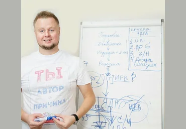 Владимир Макулов Новейшие стратегии работы с РПП 2023 слив