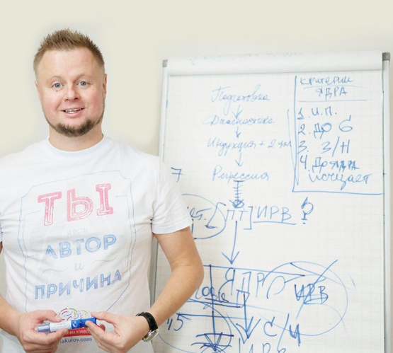 Владимир Макулов Новейшие стратегии работы с РПП 2023 слив курса