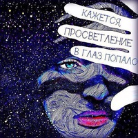Закрытая. Тета Активация слив курса