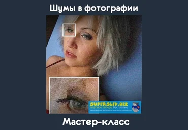 Антон Мартынов Шумы в фотографии 2019 слив