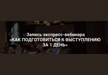 Седа Каспарова Как подготовиться к выступлению за 1 день 2020 слив