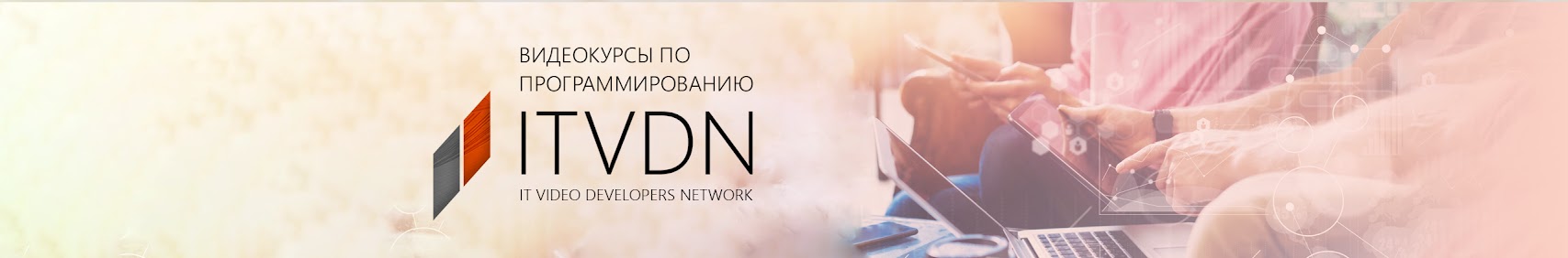 ITVDN Шаблоны проектирования EFSOL 2021 слив курса