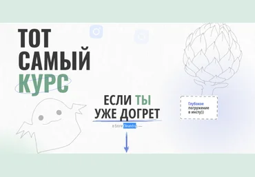 Супер Слив Oleandrus Тот самый курс 2021 слив
