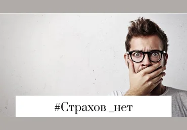 Лариса Суркова #Страхов_нет 2020 скачать слив