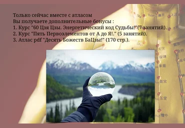 Владимир Заворотный 60 Цзя Цзы! Энергетический код Cудьбы 2024 слив