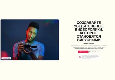 MasterClass.com Marques Brownlee - Создай Убедительные Видеоролики, Которые Станут Вирусными 2022 слив