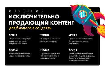 Церебро Таргет Феликс Зинатуллин Исключительно продающий контент 2021 слив
