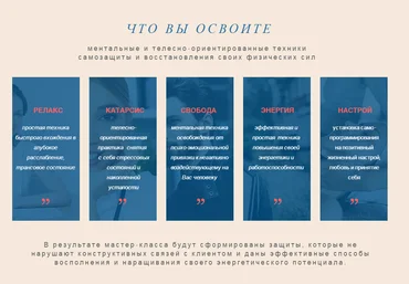 Трансформация стресса в жизненную энергию 2017 слив
