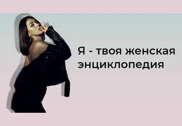 jamie_s_j Изи Бьюти 2020 слив