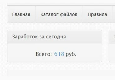 Пассивный заработок на ФО УЛУЧШЕННАЯ СХЕМА 600р  в день без РЕФЕРАЛОВ и ВЛОЖЕНИЙ слив