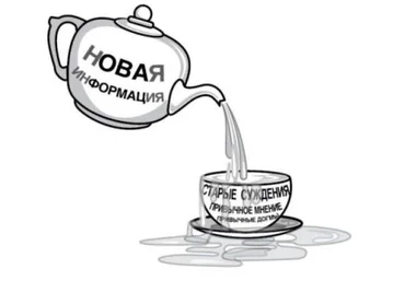 Убеждения - столпы твоей жизни - Усова 2013 слив