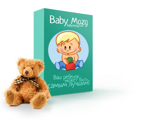 Методика “Baby Mozg” слив курса