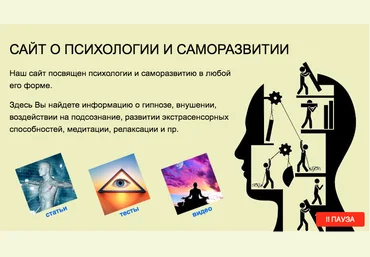 psi-technology Гипносессии Пси-Технолоджи скачать слив