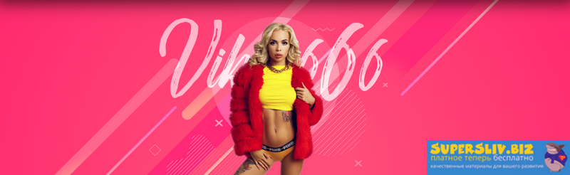 Viksi666 Курс «Глубокая глотка» слив курса