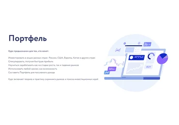 Vesperfin Арина Веспер ― Портфель 2024 слив