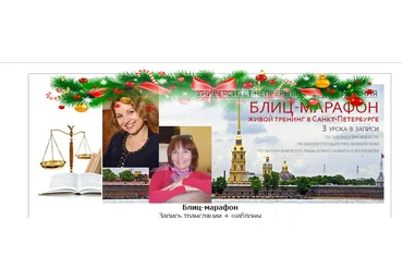 «Как самостоятельно справиться с просрочками по кредитам» скачать слив