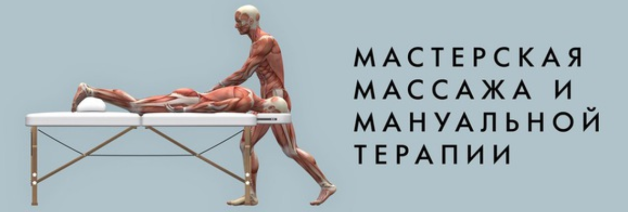 Игорь Атрощенко Мануальная лепка красивых и сильных ног 2020 слив курса
