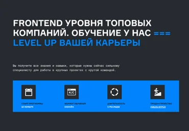 Д. Безуглый, А. Резник, А. Стамбульцян и др. Frontend уровня топовых компаний. Часть 1 из 5 2022 слив