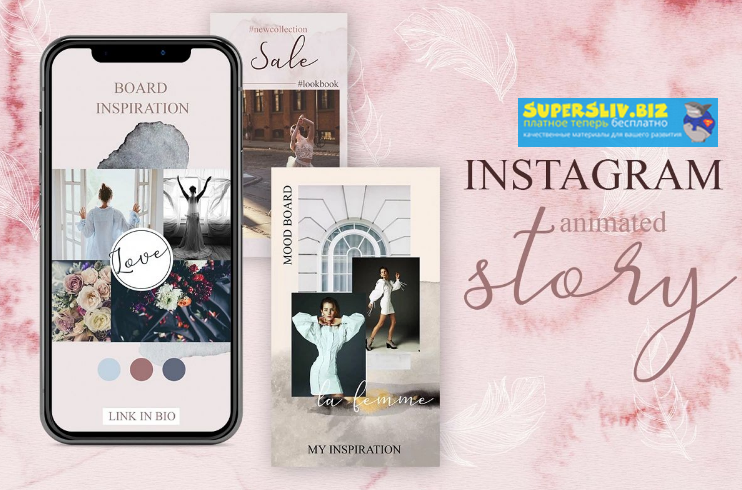 DesignBundles ANIMATED Instagram story - Watercolor 2020 слив курса