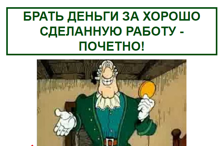 Павел Зыгмантович Нестыдные деньги слив курса