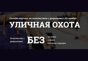 Уличная охота - Лев Вожеватов 2014 слив