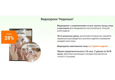 Татьяна Зенева Неделька 2018 слив