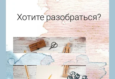 Лина Залевская Работаю на себя: платить или не платить? 2019 слив