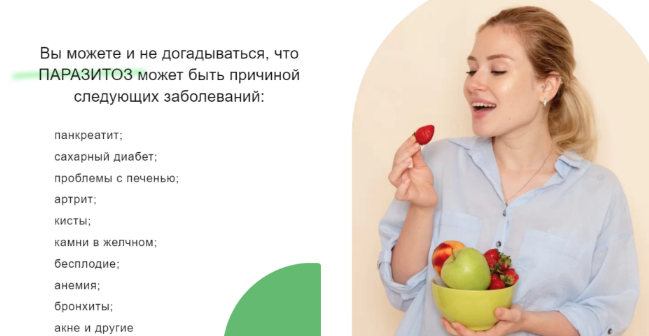 Н. Миринцова, Н. Коротченко МИИНИнтенсив Эффективные и безопасные инструменты натуропатии 2022 слив курса